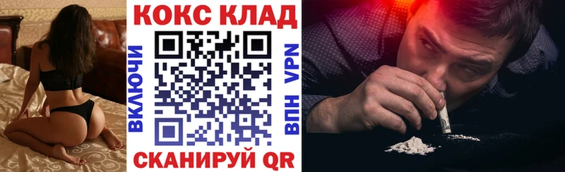 Наркотические вещества Мещовск А ПВП АМФ ГАШ Cocaine Меф мяу мяу