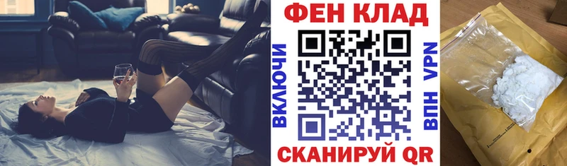 магазин продажи   Мещовск  АМФ 97% 