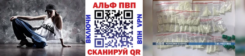 Alpha-PVP VHQ Мещовск