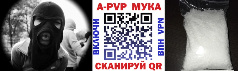 Alpha-PVP Crystall  Мещовск 