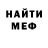 МЕТАДОН кристалл bambamyg Park