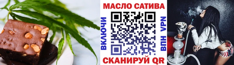Canna-Cookies конопля Мещовск