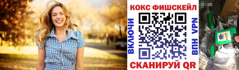 как найти закладки  Мещовск  КОКАИН Эквадор 