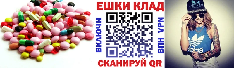 hydra ТОР  Мещовск  ЭКСТАЗИ круглые  где продают  