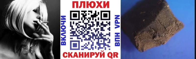 Гашиш Ice-O-Lator  закладки  Мещовск 