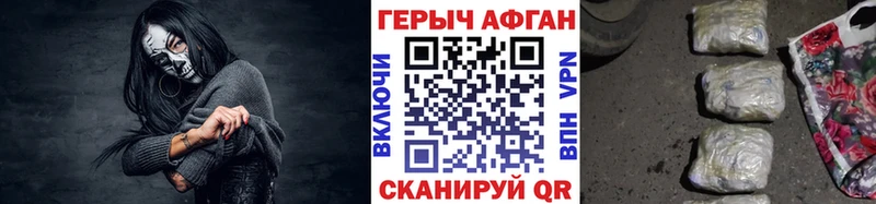 продажа наркотиков  Мещовск  кракен зеркало  Героин белый 