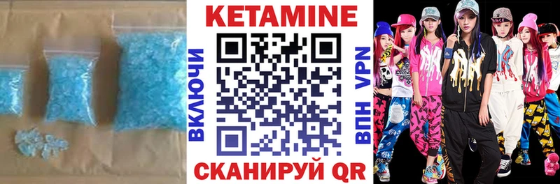 закладка  ссылка на мегу ССЫЛКА  Кетамин ketamine  Мещовск 