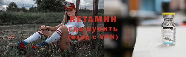 2c-b Абаза