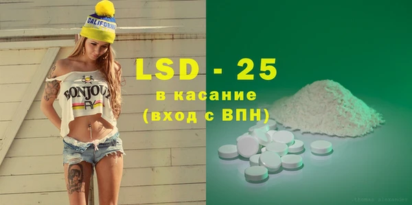 2c-b Абаза