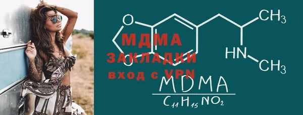 мдпв Абинск