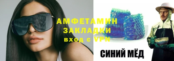 2c-b Абаза