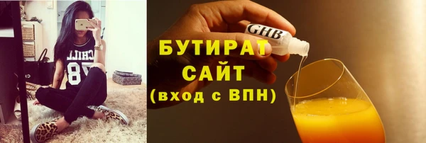 мяу мяу мука Абдулино