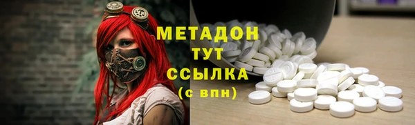 2c-b Абаза