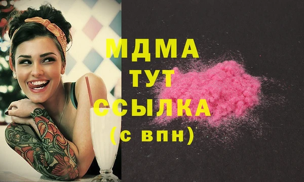 мяу мяу мука Абдулино