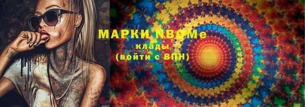 2c-b Абаза