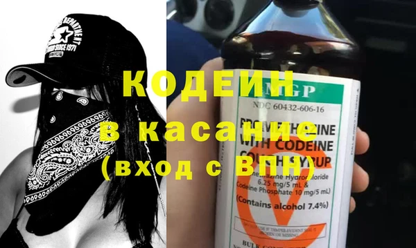 2c-b Абаза