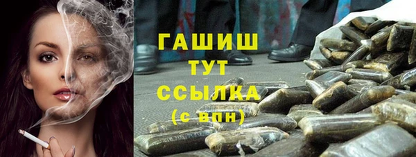 2c-b Абаза