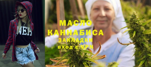 мяу мяу мука Абдулино