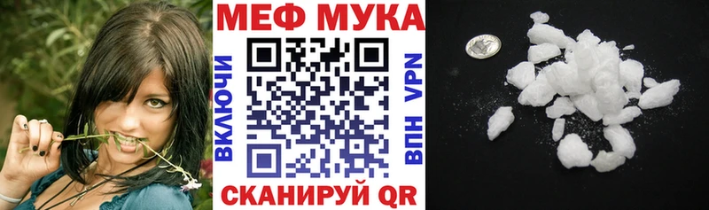 закладка  Мещовск  МЯУ-МЯУ мяу мяу 