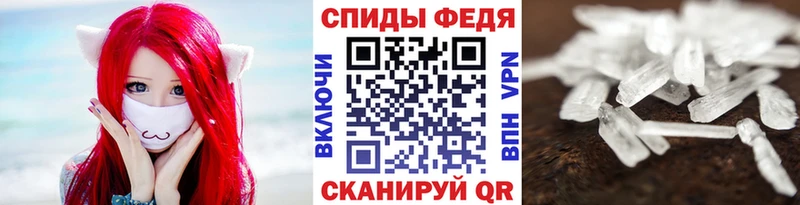 блэк спрут ССЫЛКА  Мещовск  Первитин винт 