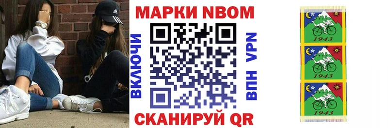 MEGA как войти  Мещовск  Марки N-bome 1,8мг  магазин продажи  