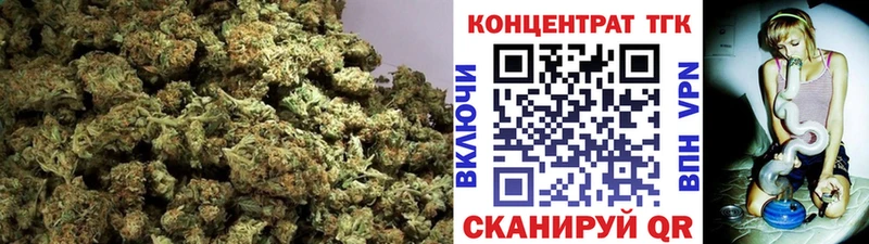 ТГК жижа  блэк спрут зеркало  Мещовск 