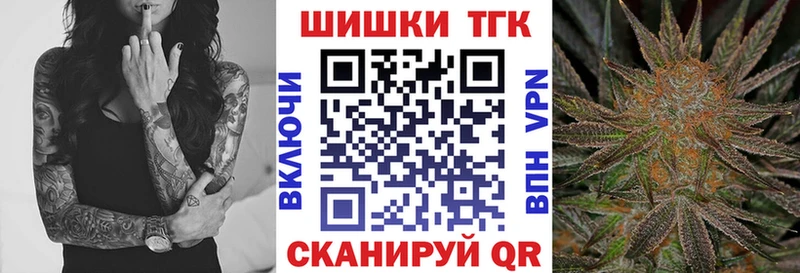 купить наркотики цена Мещовск Марихуана семена